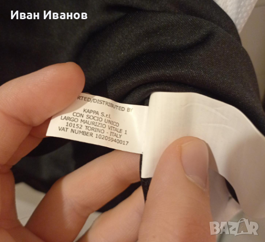 Чисто нова оригинална тениска Kappa, снимка 5 - Тениски - 44919006