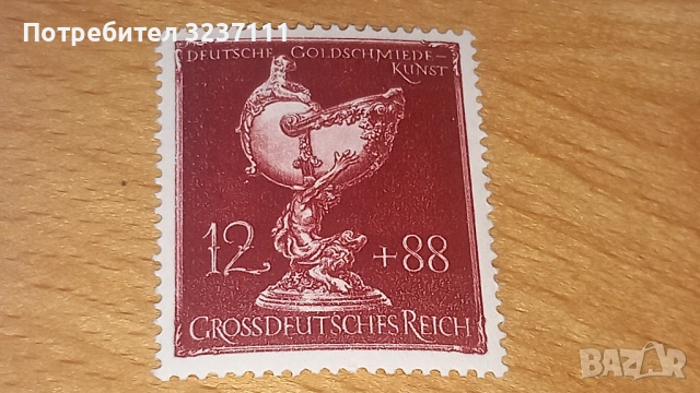 Марки серия Германия 1944, снимка 3 - Филателия - 53488352