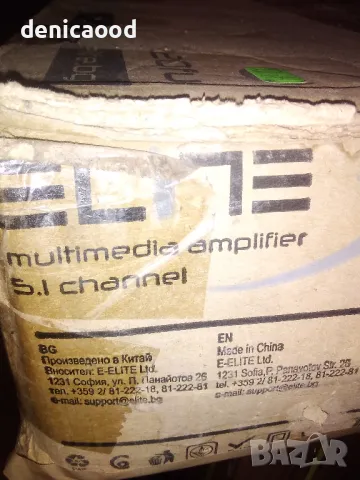 ресивър Елит AV220-FU, снимка 2 - Ресийвъри, усилватели, смесителни пултове - 48948217