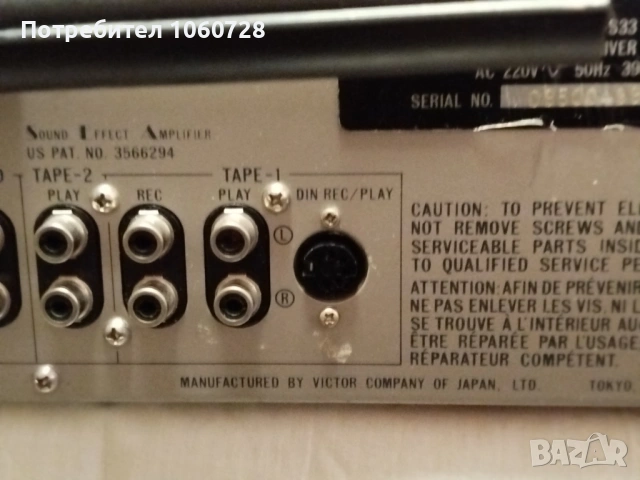 JVC R-S33 Стерео усилвател с еквилайзер, снимка 9 - Ресийвъри, усилватели, смесителни пултове - 53358848
