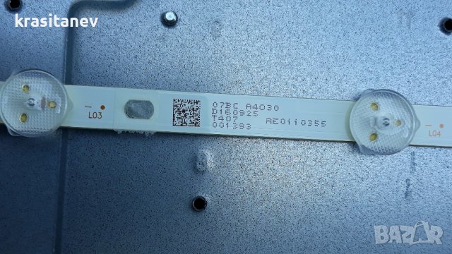 Manta LED3204 на части , снимка 10 - Телевизори - 37933598