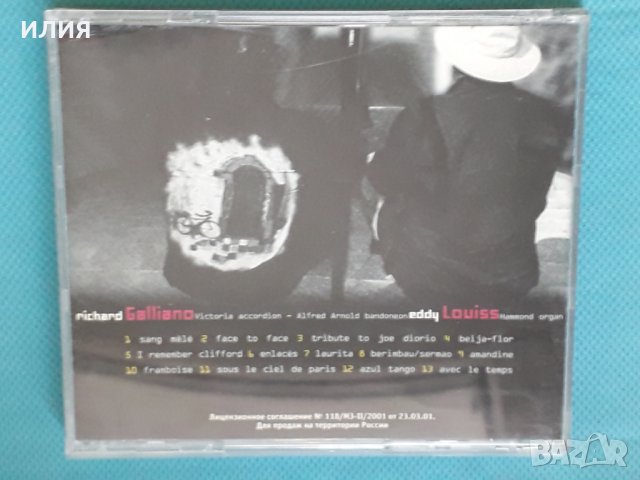 Richard Galliano-Eddy Louiss – 2001 - Face To Face(Contemporary Jazz,Latin Jazz,Bossa Nova), снимка 7 - CD дискове - 43990480