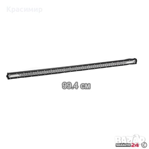Лед бар 106 360W - 99.4 см