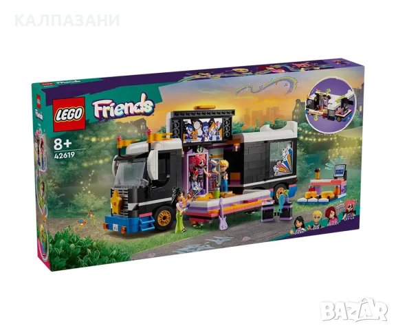 LEGO® Friends 42619 - Бус за турне на поп звезди