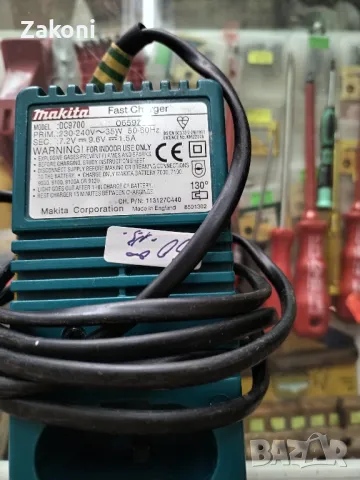 Зарядно за "Makita" 
