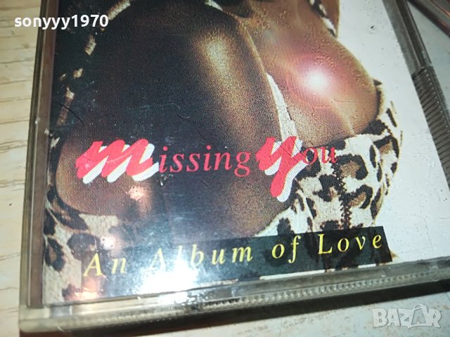 missing you-касета 1705231045, снимка 4 - Аудио касети - 40730724