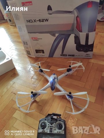 Дрон за забавление