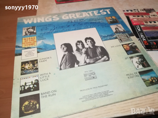 WINGS GREATEST 0210251150, снимка 13 - Грамофонни плочи - 51917976