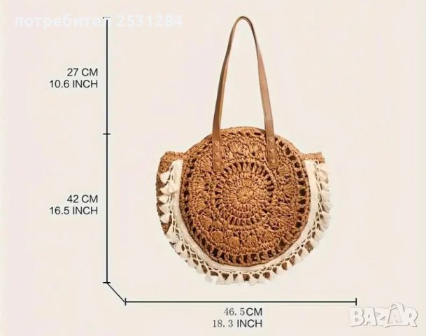 Еластичен колан, прилича на плетен колан, колан в бохо стил, boho колан, снимка 9 - Колани - 50483837