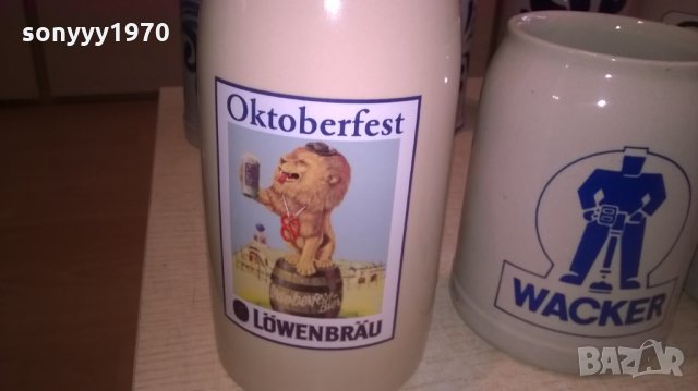 немски халби-внос германия, снимка 9 - Колекции - 26274225