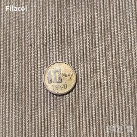 Турция 10 пара 1940 година