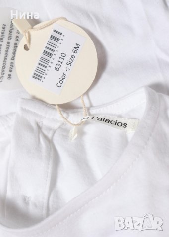 Lola Palacios бебе комплект , снимка 3 - Комплекти за бебе - 32954670