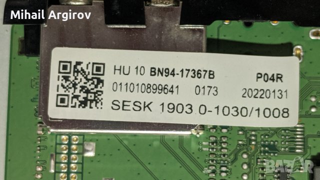 SAMSUNG UE55AU8072UXXH, снимка 7 - Части и Платки - 43528479
