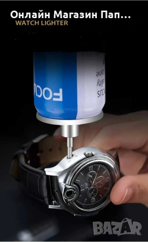 Кварцов часовник с бутанова запалка – открит пламък, снимка 7 - Мъжки - 53024842