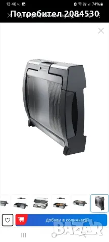Електрическо барбекю/скара STEBA със стъклен капак -2200w, снимка 13 - Скари - 48992265