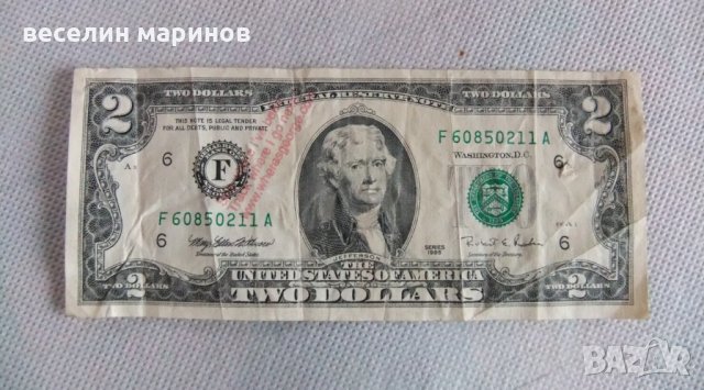 Продавам два долара САЩ 1995Г