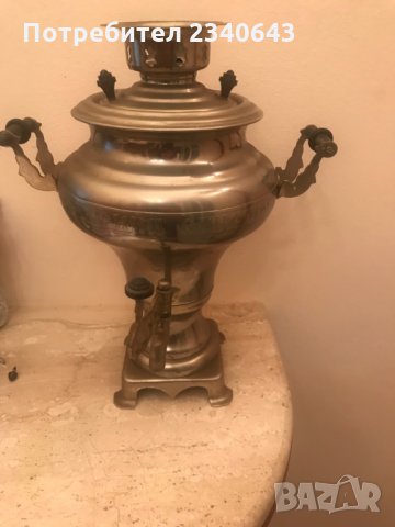 Продавам чисто нов самовар -руски ., снимка 7 - Други стоки за дома - 32383612