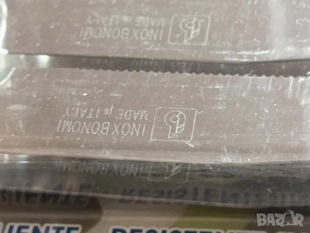 Ножове с назъбено острие, снимка 14 - Прибори за хранене, готвене и сервиране - 53493480