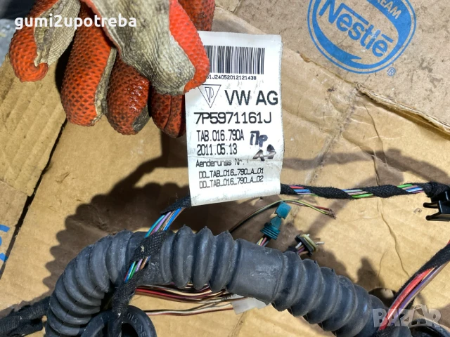 Окабеляване Предна Лява Врата 7P5971161J Porsche Cayenne 3.0D 92A/EG22/2012