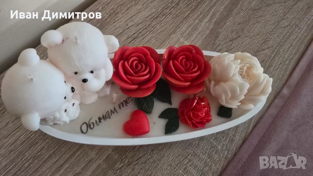 Продавам ароматна свещ за подарък на любимия човек