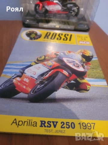 Vale 46 мотори мащаб , снимка 6 - Колекции - 51810703