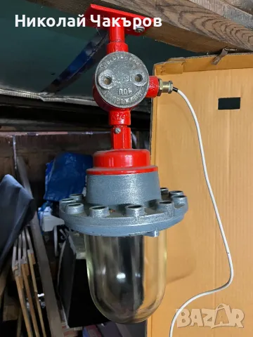 Лампа висяща индустриална 