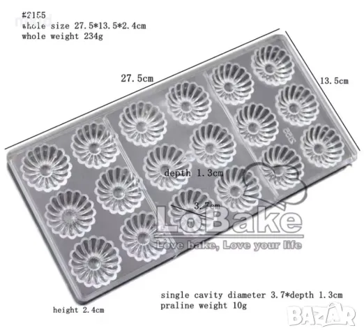 3d 18 бр цвете кошничка пластмасова форма Поликарбонатна отливка калъп за Шоколадови бонбони, снимка 4 - Форми - 49187329