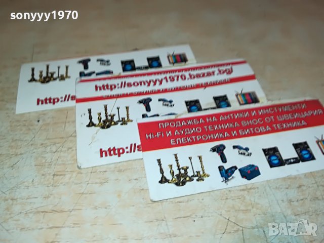 NO NAME-РЕТРО ТОНКОЛОНИ 8ома 2410221905L, снимка 7 - Тонколони - 38439899