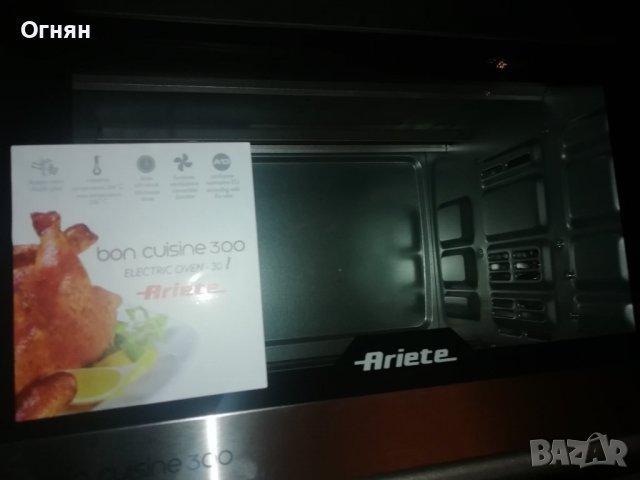 Електрическа печка Bon Cuisine 30л, снимка 4 - Печки, фурни - 39069703