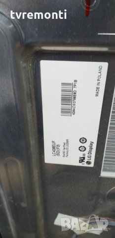 Power Supply 17IPS20 - 071114R9 , снимка 5 - Части и Платки - 27254522