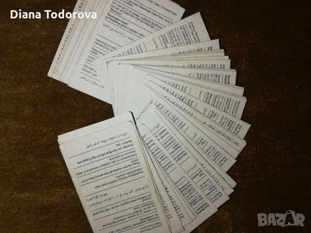 Карти на футболисти, снимка 7 - Футбол - 32317692