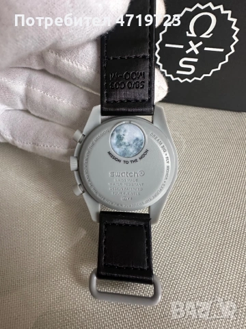 Omega x Swatch Mission To the Moon, снимка 5 - Мъжки - 53250987