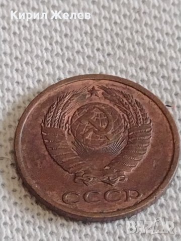 Две монети 2 копейки 1980г. / 10 копейки 1978г. СССР стари редки за КОЛЕКЦИОНЕРИ 39109, снимка 4 - Нумизматика и бонистика - 44110381