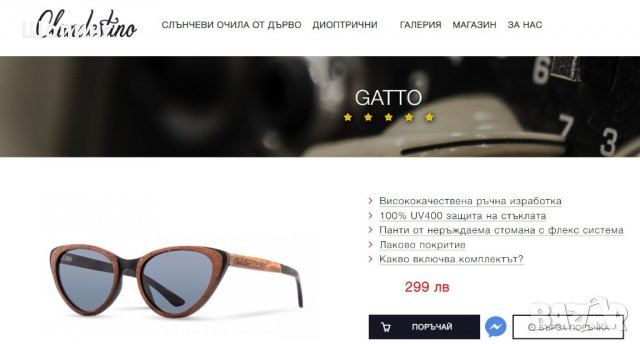 Слънчеви очила от абанос Clandestino , снимка 6 - Слънчеви и диоптрични очила - 28079894