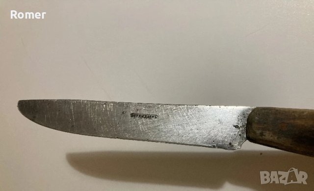 Стар български нож с маккировка, снимка 3 - Антикварни и старинни предмети - 50869826
