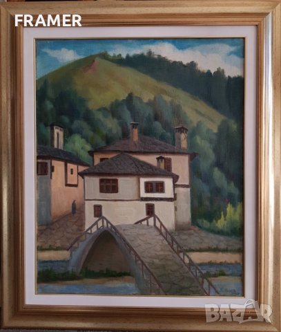 Борис Колев 1906/1982 Пейзаж Широка Лъка 1949г. маслени бои, снимка 1