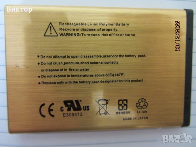 Батерия G6 за мобилни телефони на HTC, снимка 3 - Оригинални батерии - 39150129
