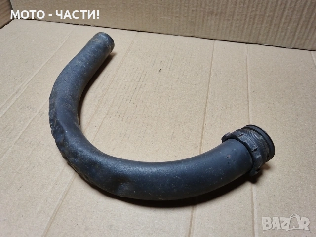 Кривка За Ауспух За Балкан 250. , снимка 3 - Части - 53192012