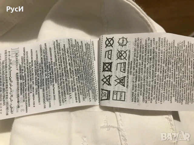 Дамски бели леко ластични фини дънки, MANGO, снимка 6 - Дънки - 50774458