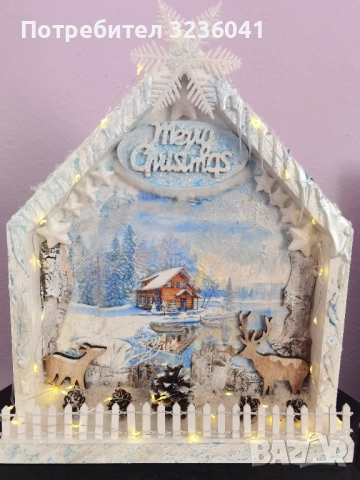 3Д Коледна рамка