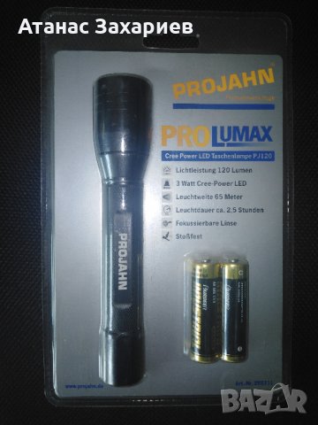 Продавам LED прожектор PROJAHN 398211, снимка 1 - Къмпинг осветление - 26899573