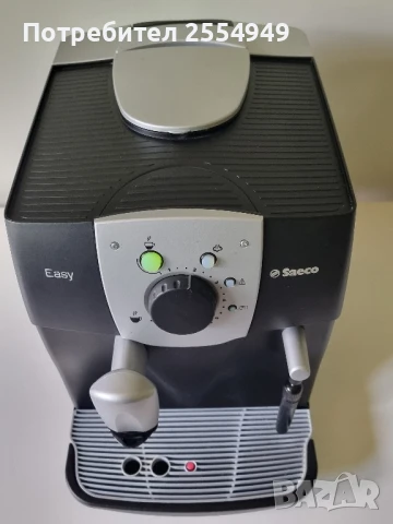 Кафеавтомат Saeco Easy, снимка 5 - Кафемашини - 50547723