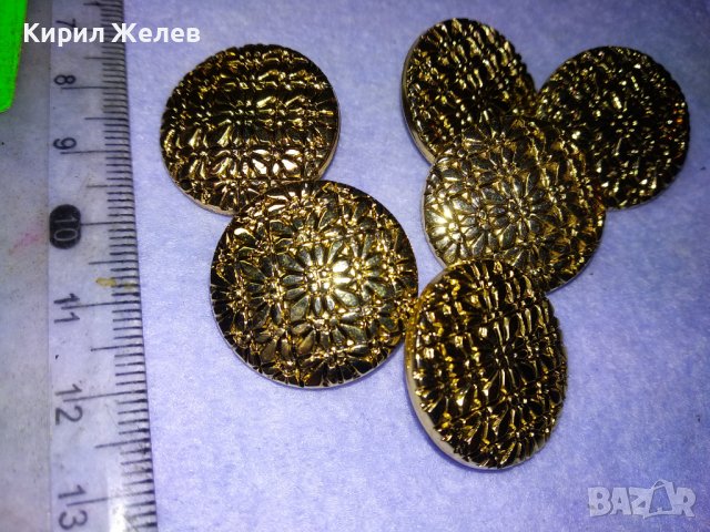 ЛОТ ШЕСТ ФЛОРАЛНО ВИНТИДЖ СТИЛНО ОРНАМЕНТИРАНИ ПОЗЛАТЕНИ МЕТАЛНИ КОПЧЕТА 24830, снимка 8 - Колекции - 43551685