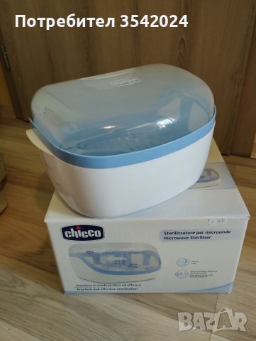 Стерилизатор за микровълнова, снимка 2 - Стерилизатори - 40070889