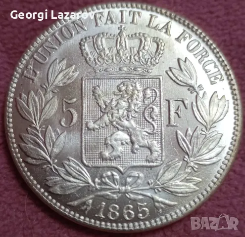5 франка Белгия 1865.Леополд, снимка 2 - Нумизматика и бонистика - 47759241