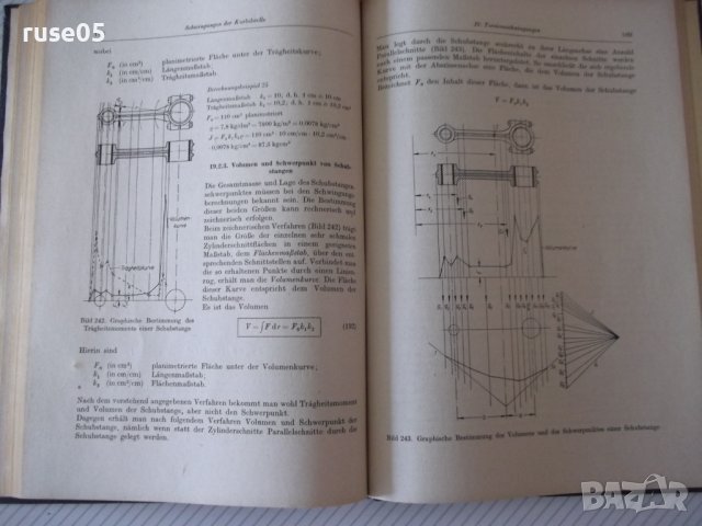 Книга "SCHUBKURBELGETRIEBE - E.BUSCH / M.PLEYNER" - 236 стр., снимка 11 - Специализирана литература - 38186033