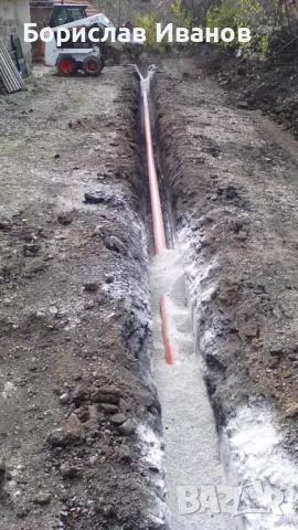 Услуги с багер 3.5 тона, снимка 5 - Сервизни услуги - 48939738