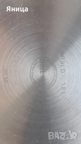 Eva Trio staniess steel saucepan 16sm, снимка 3 - Съдове за готвене - 33605579