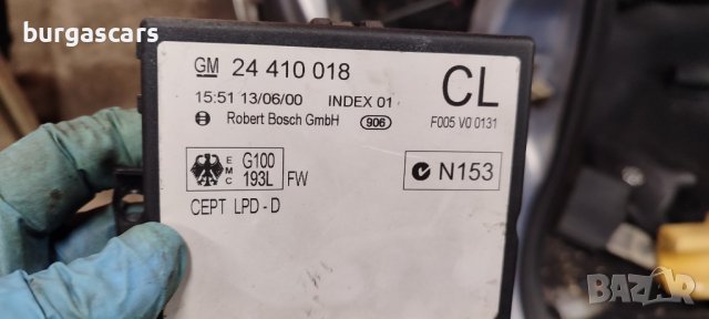 Комфорт модул 24 410 018 Opel Astra G 1.7 - 50лв, снимка 2 - Части - 43169793