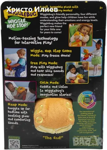 Интерактивна плюшена играчка Playskool със светещо коремче и звуци , снимка 7 - Плюшени играчки - 48750494